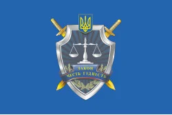 Прапор Генеральної Прокуратури України. Старий варіант-01