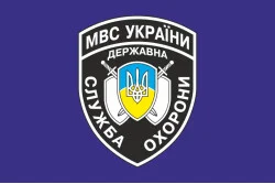 Прапор Державної служба охорони при МВС України Прапор Державної служба охорони при МВС України