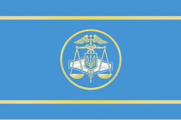 Флаг Государственной фискальной службы Украины Флаг Государственной фискальной службы Украины