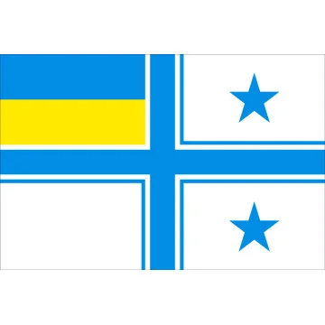 Флаг Командира морского района ВМС Украины Флаг Командира морского района ВМС Украины