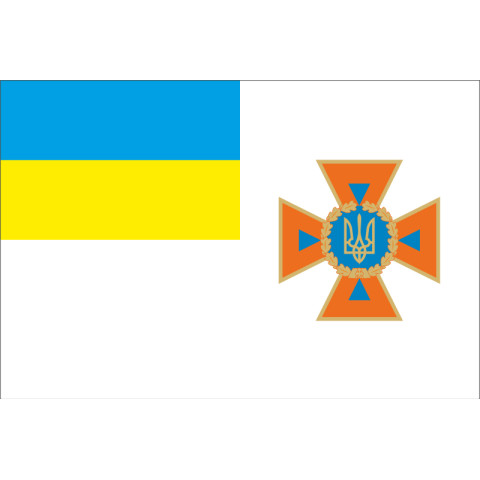 Прапор ДСНС (державна служба України з надзвичайних ситуацій) України Прапор ДСНС (державна служба України з надзвичайних ситуацій) України