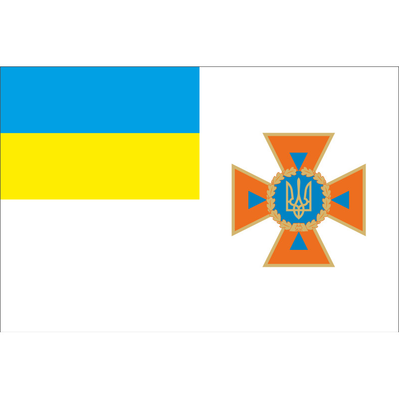 Флаг ГСЧС (государственная служба Украины по чрезвычайным ситуациям) Украины Флаг ГСЧС (государственная служба Украины по чрезвычайным ситуациям) Украины