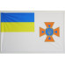 Флаг ГСЧС (государственная служба Украины по чрезвычайным ситуациям) Украины Флаг ГСЧС (государственная служба Украины по чрезвычайным ситуациям) Украины