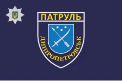 Прапор Управління патрульної поліції в Дніпропетровській області. Варіант-01 Прапор Управління патрульної поліції в Дніпропетровській області. Варіант-01