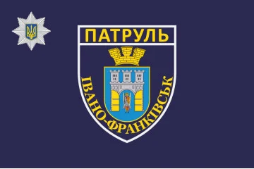 Флаг Управления патрульной полиции в Ивано-Франковской области Украины