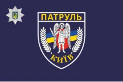 Прапор Управління патрульної поліції у Києві Прапор Управління патрульної поліції у Києві
