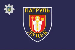 Прапор Управління патрульної поліції в Волинській області України Прапор Управління патрульної поліції в Волинській області України
