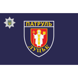 Флаг Управления патрульной полиции в Волынской области Украины Флаг Управления патрульной полиции в Волынской области Украины