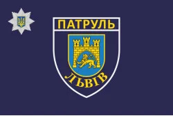 Прапор Управління патрульної поліції в Львівській області