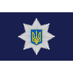 Флаг Национальной Полиции Украины Флаг Национальной Полиции Украины