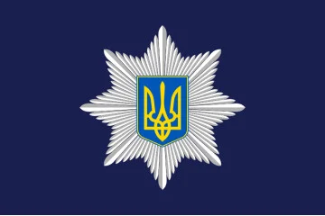 Прапор Національної поліції України Прапор Національної поліції України