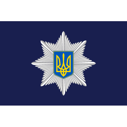 Флаг Национальной Полиции Украины
