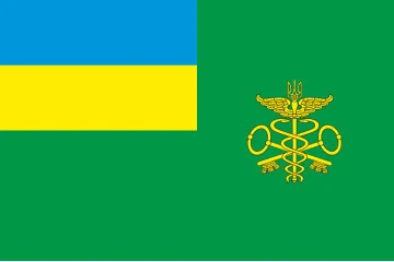 Флаг Таможенной службы Украины Флаг Таможенной службы Украины