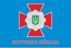 Прапор ВВ (внутрішні війська) України Прапор ВВ (внутрішні війська) України