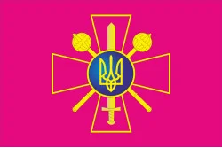 Флаг Министерства обороны Украины Флаг Министерства обороны Украины