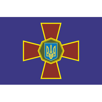 Флаг Нацгвардии (Национальной гвардии) Украины (старый вариант) Флаг Нацгвардии (Национальной гвардии) Украины (старый вариант)