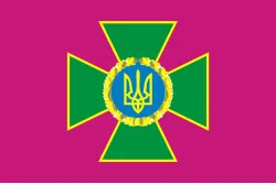 Прапор ДПСУ (Державна прикордонна служба України)