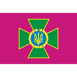 Флаг ГПСУ (Государственная пограничная служба Украины)