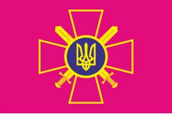 Флаг СВ (Сухопутных войск) ВСУ Флаг СВ (Сухопутных войск) ВСУ