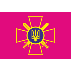 Прапор СВ (Сухопутних військ) ЗСУ Прапор СВ (Сухопутних військ) ЗСУ