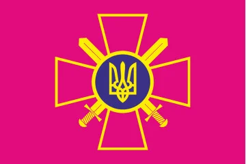 Прапор СВ (Сухопутних військ) ЗСУ