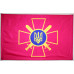 Прапор СВ (Сухопутних військ) ЗСУ Прапор СВ (Сухопутних військ) ЗСУ