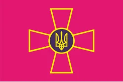 Прапор ВСУ (Збройних сил України)