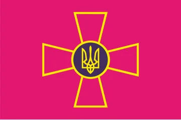 Флаг ВСУ (Вооруженных сил Украины) Флаг ВСУ (Вооруженных сил Украины)