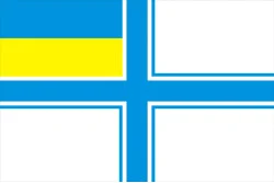 Прапор ВМС (військово-морських сил) ЗСУ Прапор ВМС (військово-морських сил) ЗСУ