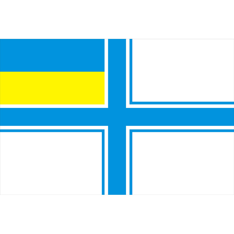 Прапор ВМС (військово-морських сил) ЗСУ Прапор ВМС (військово-морських сил) ЗСУ