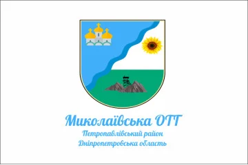 Прапор Миколаївської ОТГ Петропавлівського району Дніпропетровської області України