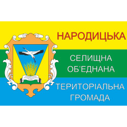 Флаг Народицкой ОТО Народичского района Житомирской области Украины Флаг Народицкой ОТО Народичского района Житомирской области Украины