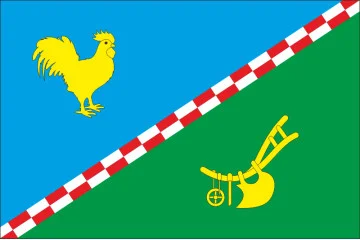 Прапор Плужненський ОТГ Шепетівського району Хмельницької області України