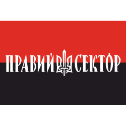 Флаг политической партии «Правый сектор»