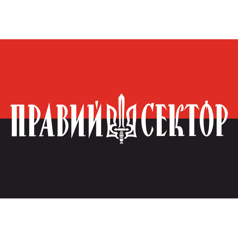 Прапор політичної партії «Правий сектор» Прапор політичної партії «Правий сектор»