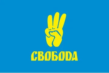 Прапор політичної партії "Свобода"