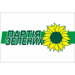 Прапор політичної партії ПЗУ (Партія зелених України) Прапор політичної партії ПЗУ (Партія зелених України)