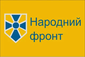 Прапор політичної партії «Народний фронт»