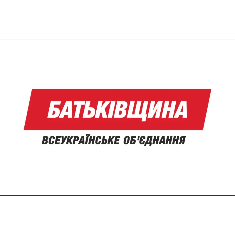 Флаг политической партии «Батькивщина» Флаг политической партии «Батькивщина»