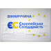 Флаг политической партии «Европейская солидарность». Вариант-03