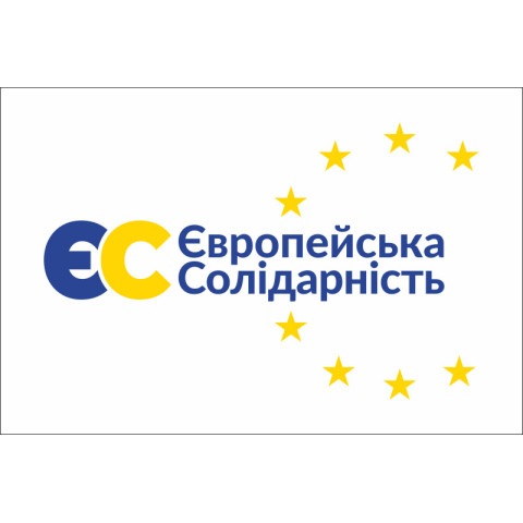 Прапор політичної партії «Європейська солідарність». Варіант-03