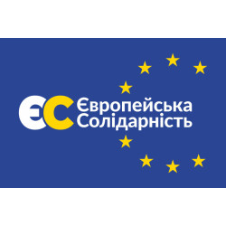 Прапор політичної партії «Європейська солідарність». Варіант-04 Прапор політичної партії «Європейська солідарність». Варіант-04