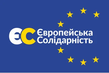 Прапор політичної партії «Європейська солідарність». Варіант-04
