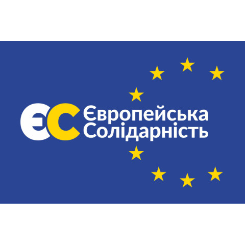 Флаг политической партии «Европейская солидарность». Вариант-04