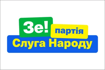 Прапор політичної партії «Слуга народу». Варіант-01