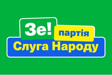 Прапор політичної партії «Слуга народу». Варіант-02