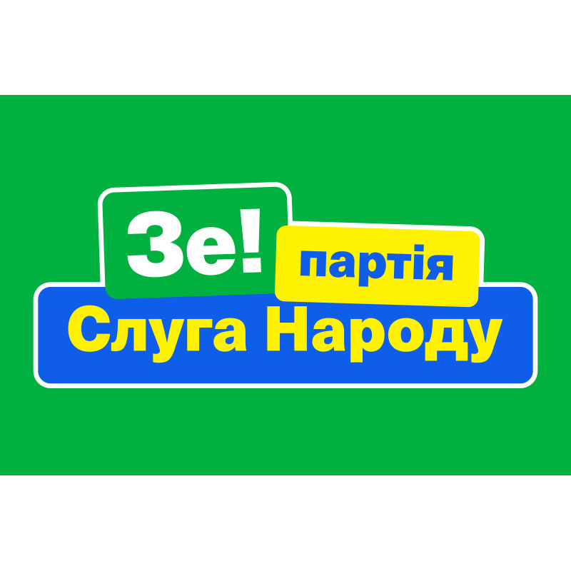 Прапор політичної партії «Слуга народу». Варіант-02 Прапор політичної партії «Слуга народу». Варіант-02