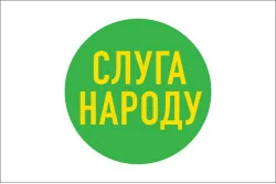 Прапор політичної партії «Слуга народу». Варіант-03 Прапор політичної партії «Слуга народу». Варіант-03