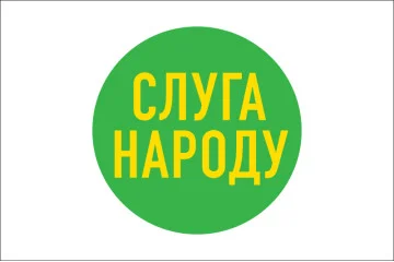 Прапор політичної партії «Слуга народу». Варіант-03