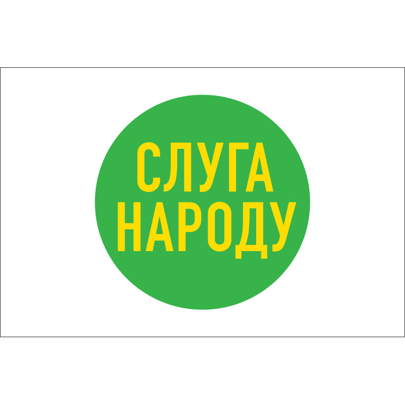 Прапор політичної партії «Слуга народу». Варіант-03 Прапор політичної партії «Слуга народу». Варіант-03